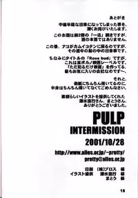 (CR30) [prettydolls (Araki Hiroaki, Fukami Naoyuki)] PULP INTERMISSION (Samurai Spirits)