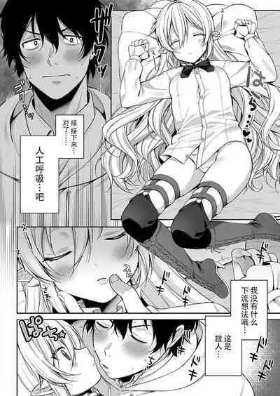 ぷちゔぁんぱいあ