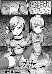 [Anthology] 2D Comic Magazine Orc no Tame no Onna Kishi Taisaku Manual Vol. 1 [Digital]