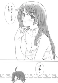 (C77) [T2 Art Works (Tony)] Hitagi ONE SIDE (Bakemonogatari)