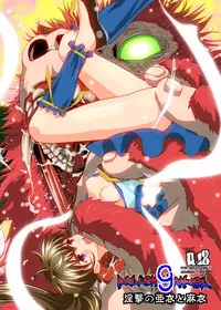 [Senbon Torii] FallenXXangeL9 Ingeki no Ai to Mai (Inju Seisen Twin Angel) [Digital]