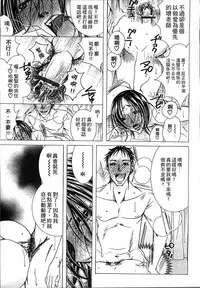 [Nyanko Fujin Sama] Jyukudaku Haha wa Boku no Mono 2 | 熟濁 媽媽是我的東西2 [Chinese]