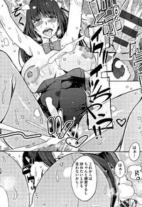 [Azukiko] Kyou kara Kimi no Dorei