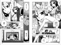 [Yukawa Asami] Ren * Ai Twins [Digital]