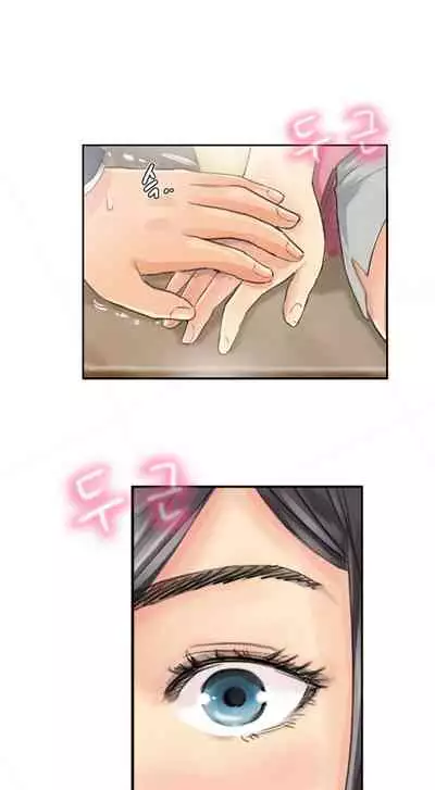 [LSD] New Face (Ch.1 - 40) [English] [END]