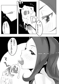 [Santa Fe Radio] Peroawase (THE IDOLM@STER)