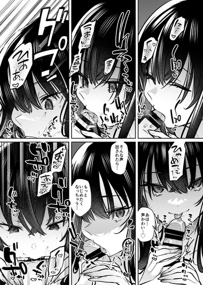 [Nazunaya Honpo (7zu7)] Boku to Onee-chan no Aru Natsu no Hi. [Digital]