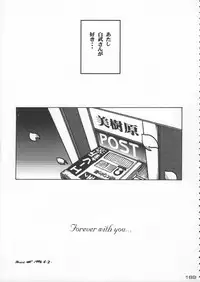 (C50) [Kacchuu Musume (Various)] Godzilla vs Curry Aji (Various)