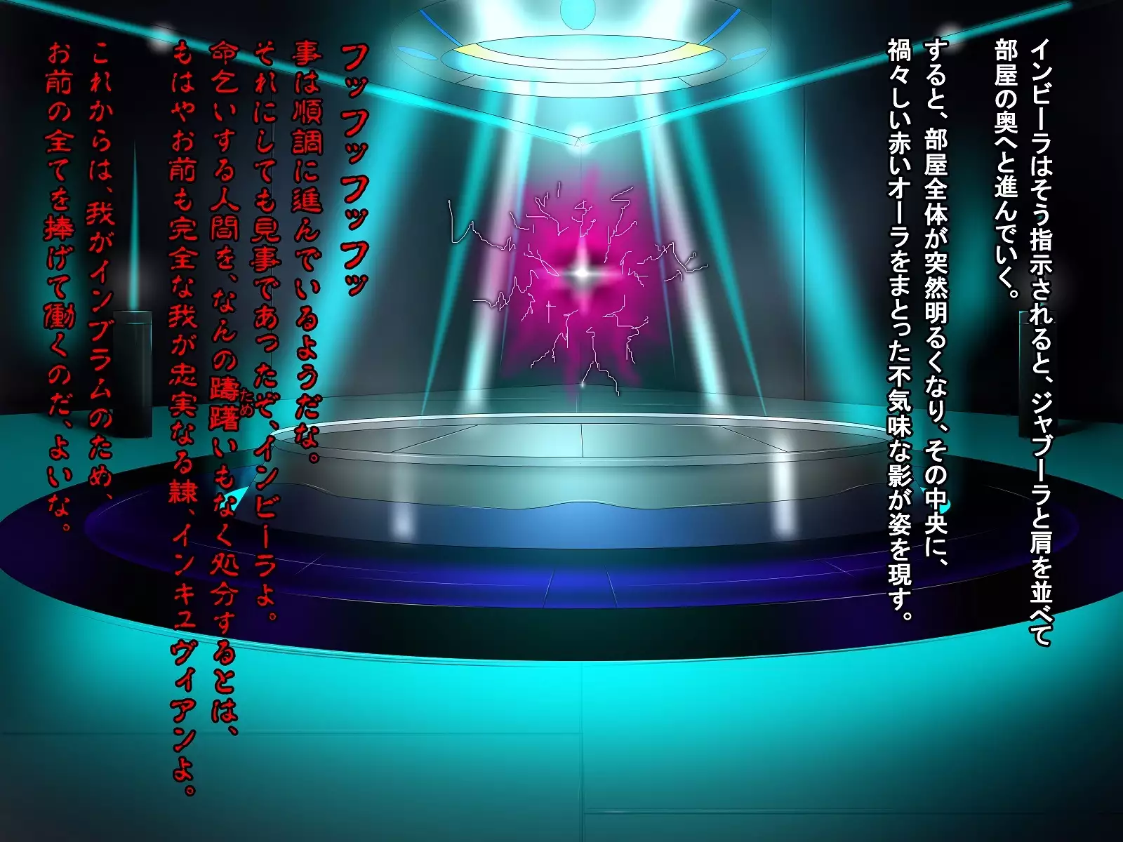 A celestial boy~female teacher brainwashing bad fade monsterification