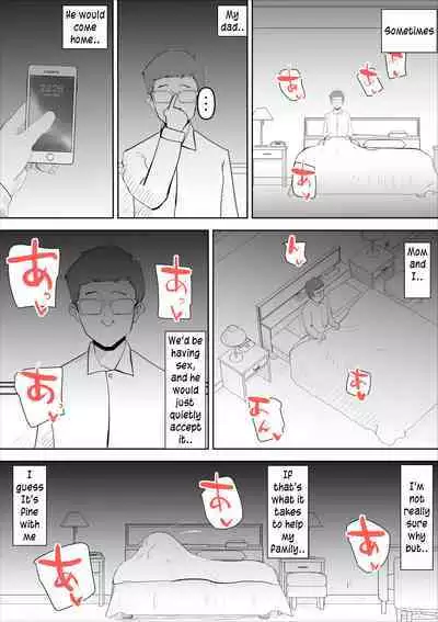 [kazum] shinya ni nattara hahaoya ga boku no heya ni haittekimasu | Mother comes to my room in the middle of the night [English] [innyinny]