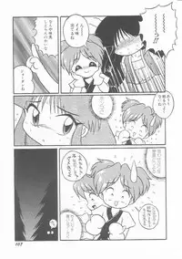 Hin-nyu v01 - Hin-nyu Kurabu.rar