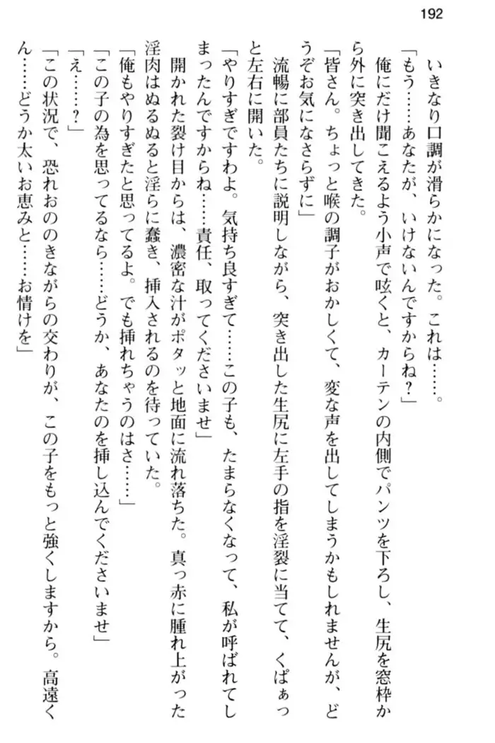 すうぃ～と☆SwitcH