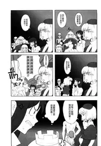 [A-10] Load of Trash Kanzenban Ch. 1-16 [Chinese] [沒有漢化]