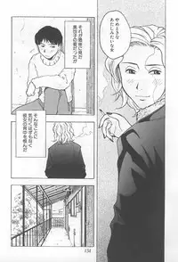 [Uramac] Hana -Uramac Sakuhinshuu-