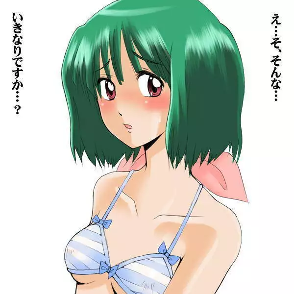 Bukkakete! Ginga no Hate made!! ~Choujikuu Cinderella Ranka Ryoujoku~