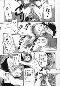 [Nakanoo Kei] Uncut lovers