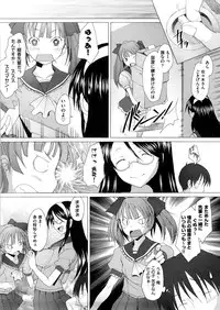 [Sakai Hamachi] Fureruna Kiken!