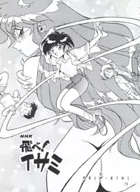 (C56) [Onikibitou (Piston)] PISTON WORLD (Various)