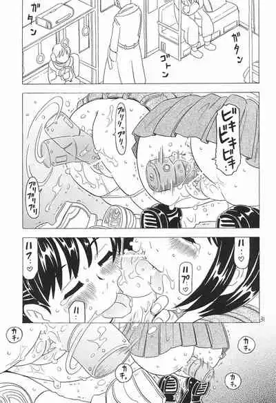 (C64) [Takaradamashii (Gorgeous Takarada)] Soratobu Orikou 7