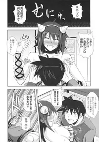 [Nikusoukyuu] Icha×2 Love×2 Cosplay Otome