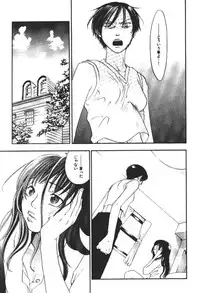 [Yonekura Kengo] ever green