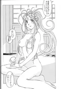 (C55) [Tsurikichi-Doumei (Various)] Wakasama Samurai NAN Demo-R (Various)