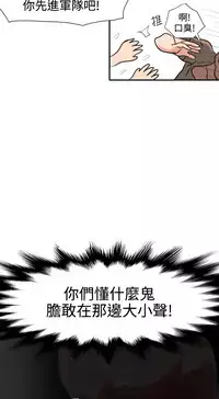 Desire King (慾求王) Ch.1-16 (chinese)