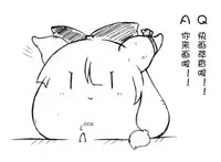 油库里随笔（1-5）(半生不熟汉化组）