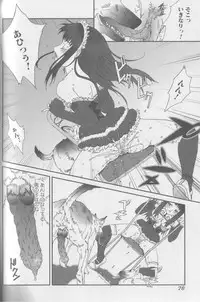 [Anthology] Kemono For Essential 2