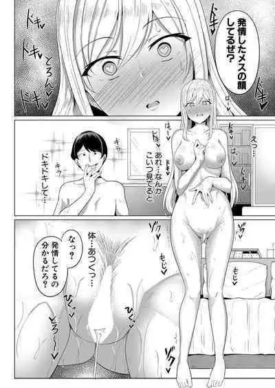 COMIC Shingeki 2022-10