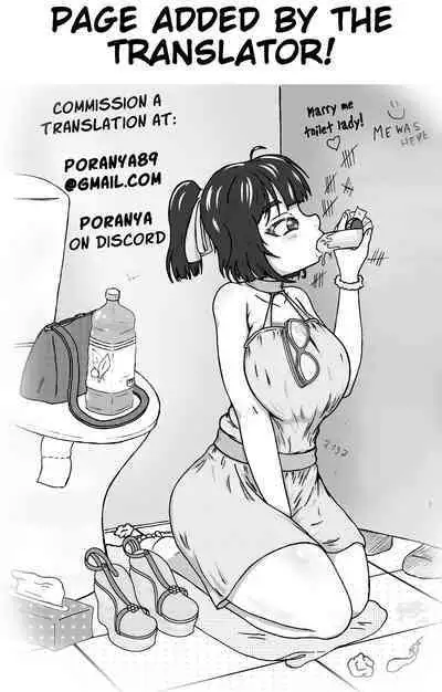 Mama to Boku to Mujintou | Me and mom and a deserted island