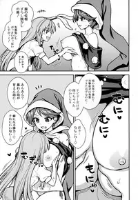 (C94) [110-GROOVE (Itou Yuuji)] Doremy-san no Dream Therapy (Touhou Project)