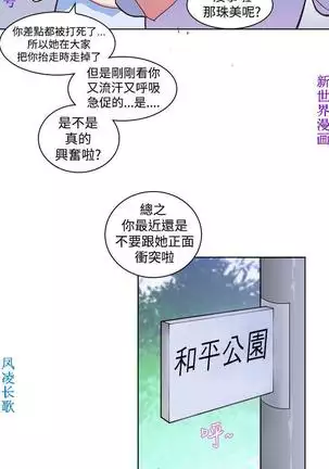 他的那裏1-36完结【中文】韩国