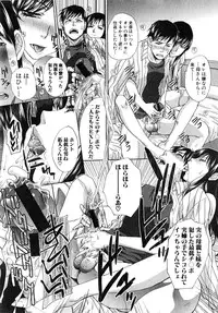 [Itaba Hiroshi] Houkai Kazoku Ch. 1-3