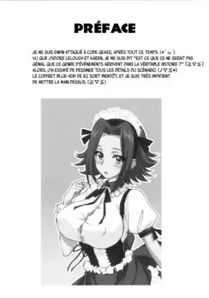 SENTIMENTAL KALLEN (decensored)