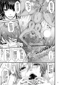 (C90) [Garyuh-Chitai (TANA)] Roshutsu Collection 6