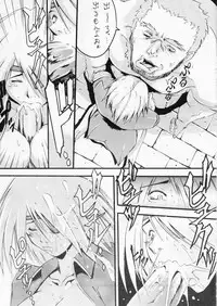 (C56) [TAIL OF NEARLY (Aiueou, Waka)] DOKAN 6 kyouiku-teki shidou (Final Fantasy VIII)