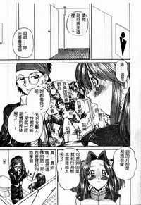 [Chunrouzan] Rankou Enikki [Chinese]