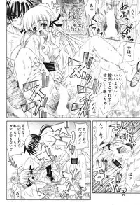 COMIC Potpourri Club 2004-04