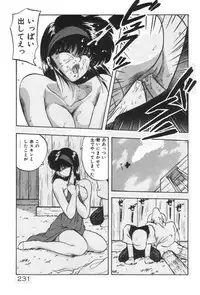 [YO-KA] Ano Ko ni Love Kousen!