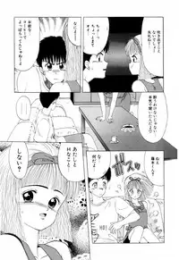 [Ohnuma Hiroshi] Squeeze