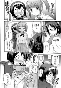 COMIC Megastore Alpha 2014-04