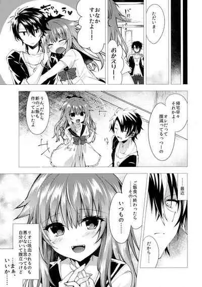 Isourou no Kyuuketsuki to xxx