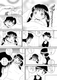 [MULTIVITAMIN] 介抱幼柑