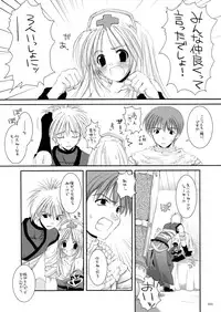 [Digital Lover (Nakajima Yuka)] DL-RO Soushuuhen 02 - DL-RO Perfect Collection No. 02 (Ragnarok Online) [Digital]