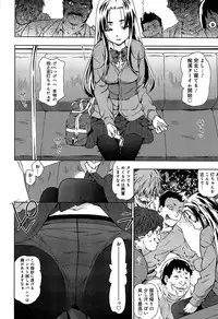 [China] Rape & Release