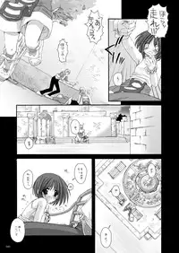 [Digital Lover (Nakajima Yuka)] DL-RO Soushuuhen 02 - DL-RO Perfect Collection No. 02 (Ragnarok Online) [Digital]