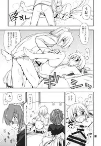 (C80) [Girigiri Nijiiro (Kamino Ryu-ya)] Nanoda!!!!!! (Hayate no Gotoku!)