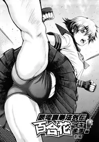 [BLMANIAN] Bloomers Mania