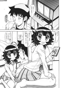 Comic Sigma Volume 2